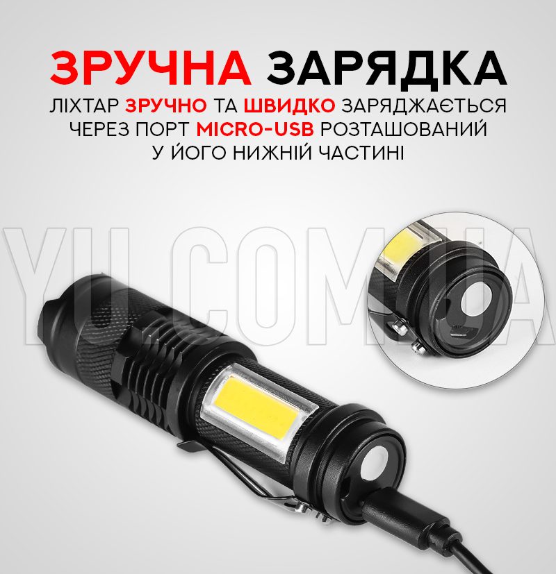 Компактний ручний ліхтарик з бічним світлом BL-525-XPE+COB Компактний ручний ліхтарик з бічним світлом BL-525-XPE+COB